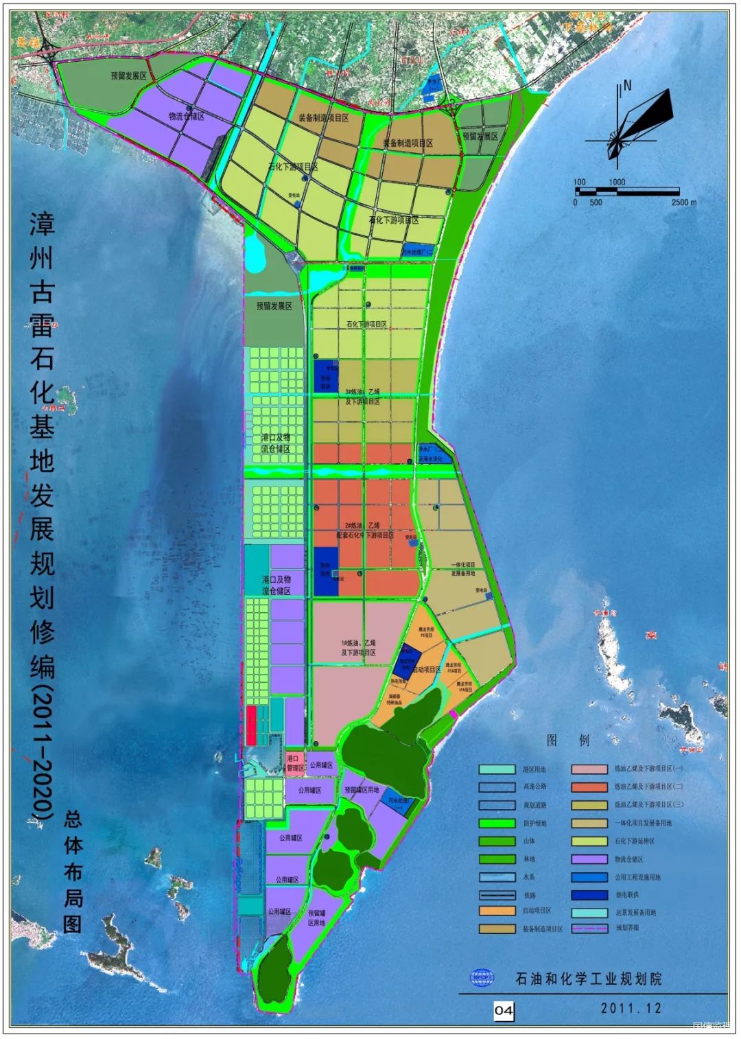 漳州古雷石化基地发展规划（2011-2020）总体布局图.jpg